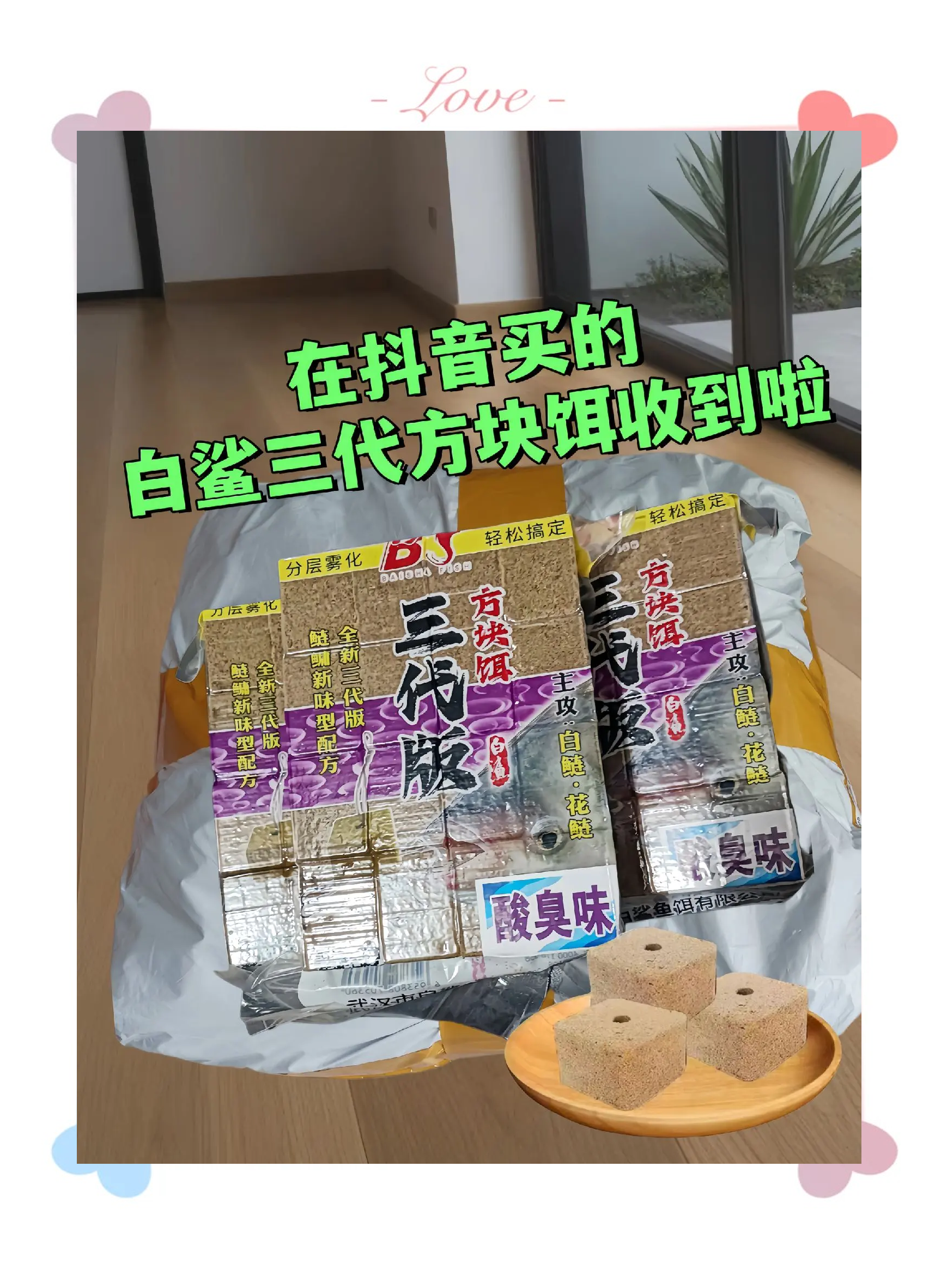 海杆鲢鱼自制饵料(海杆鲢鱼钓法)