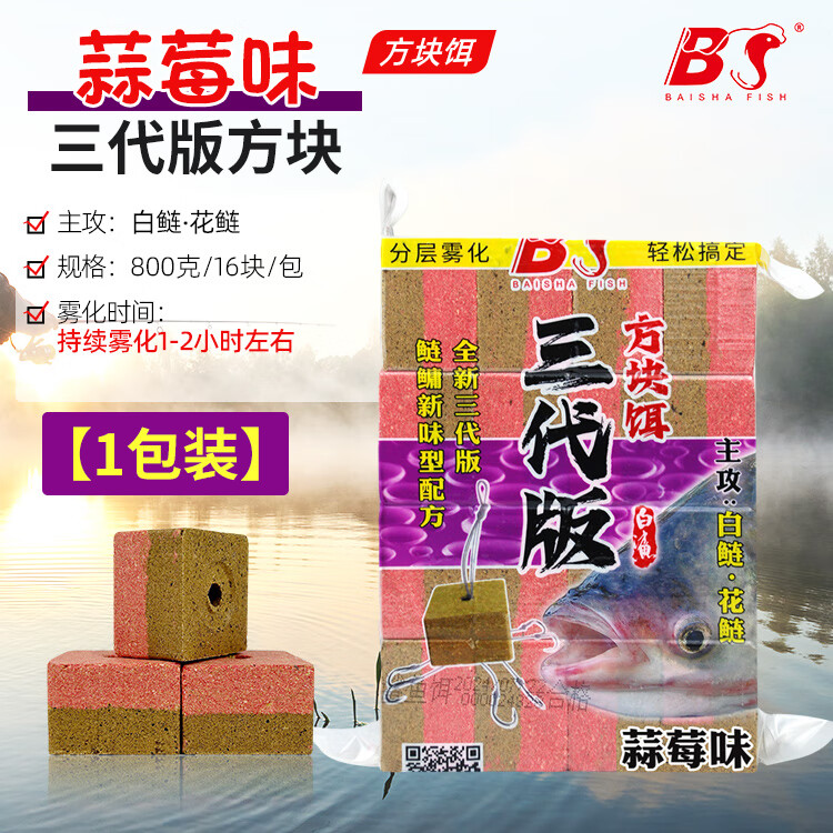 海竿钓鱼饵料配方大全(海竿用饵料怎么钓鱼)