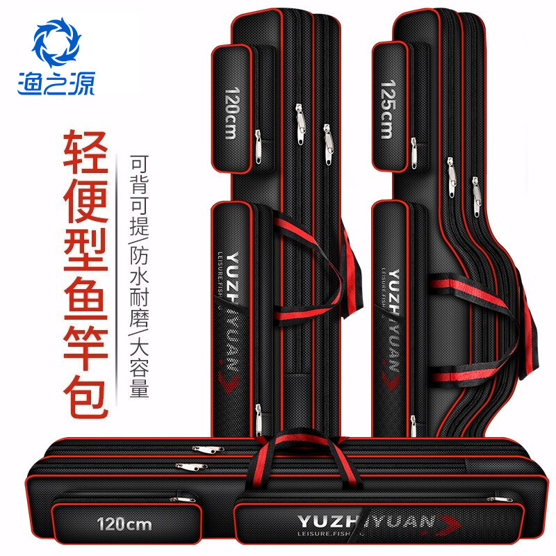 无我不渔渔具包(无我无不我是什么意思)