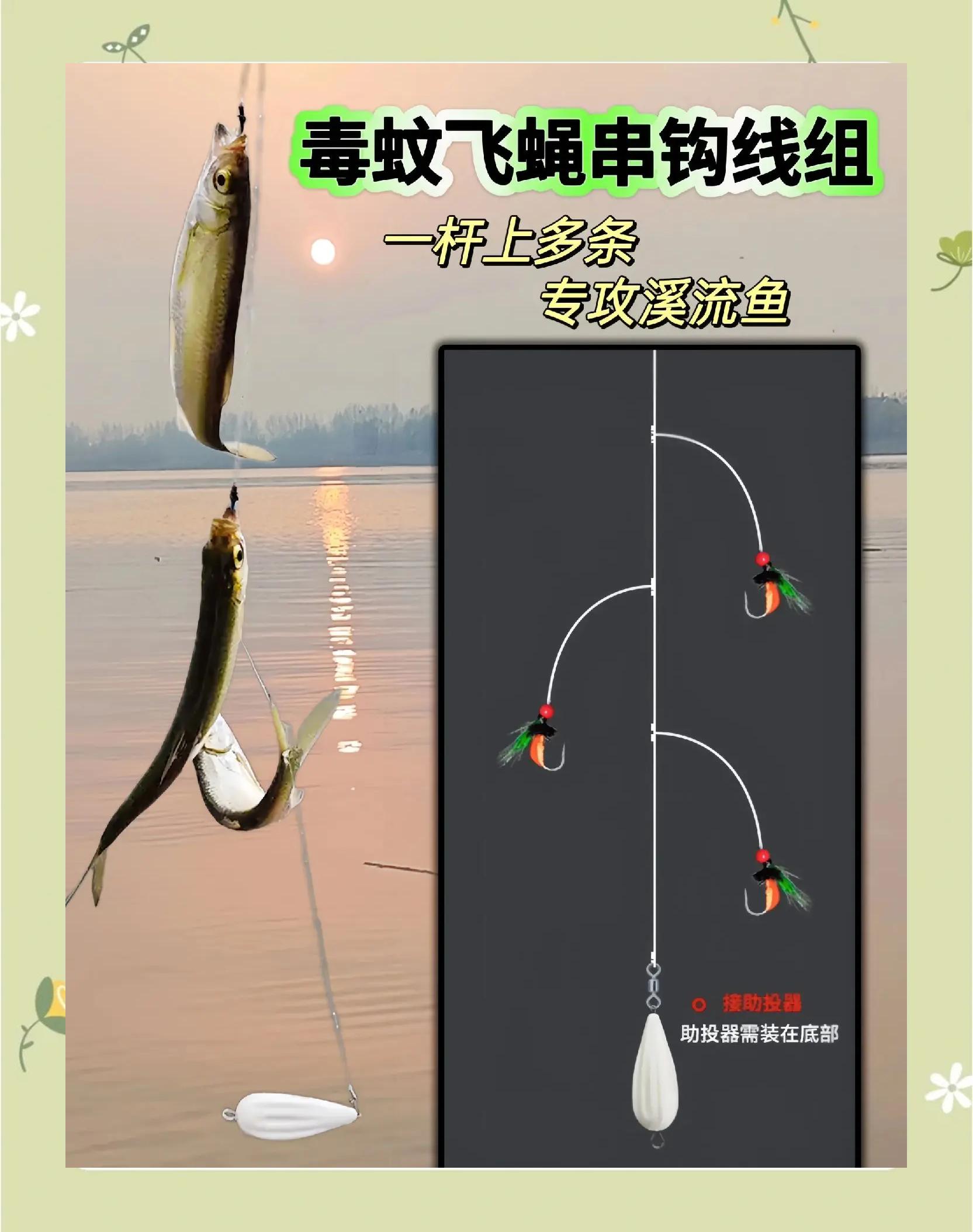 串钩找鱼技巧(串钩钓鱼视屏)