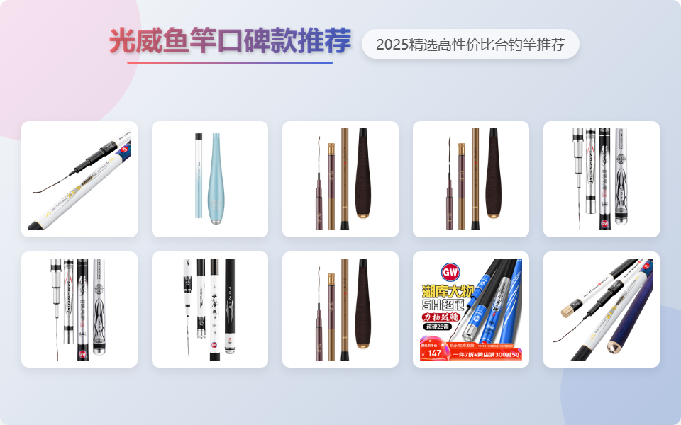 保定光威渔具店(保定光威渔具店地址)