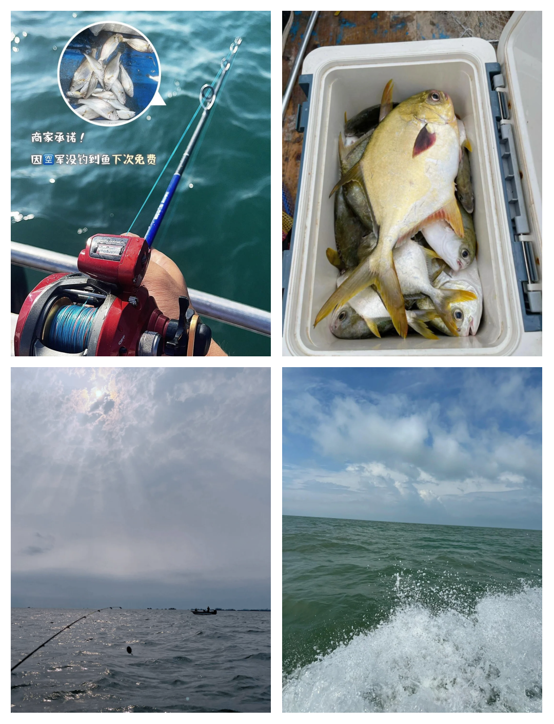 广西北海怎样海钓租船(北海包船出海钓鱼联系方式)