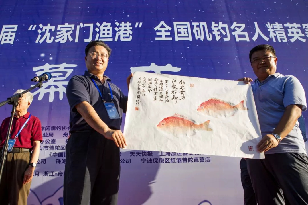 海钓大赛流程细则(全国海钓锦标赛)