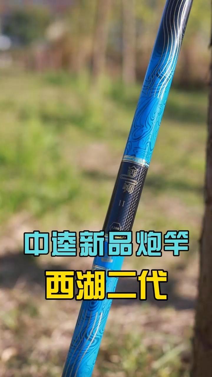 中逵渔具双流店(附近鱼具渔具店地址)