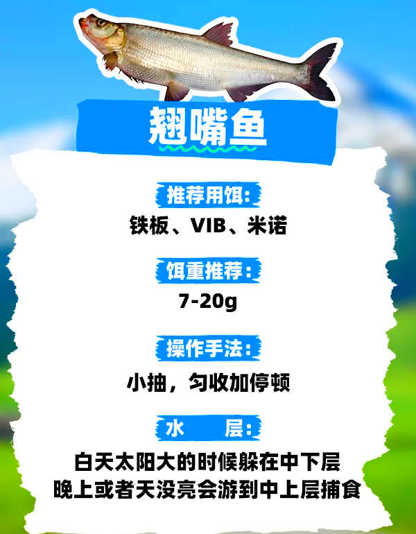 路亚饵水层控制(路亚饵怎么控制水层)