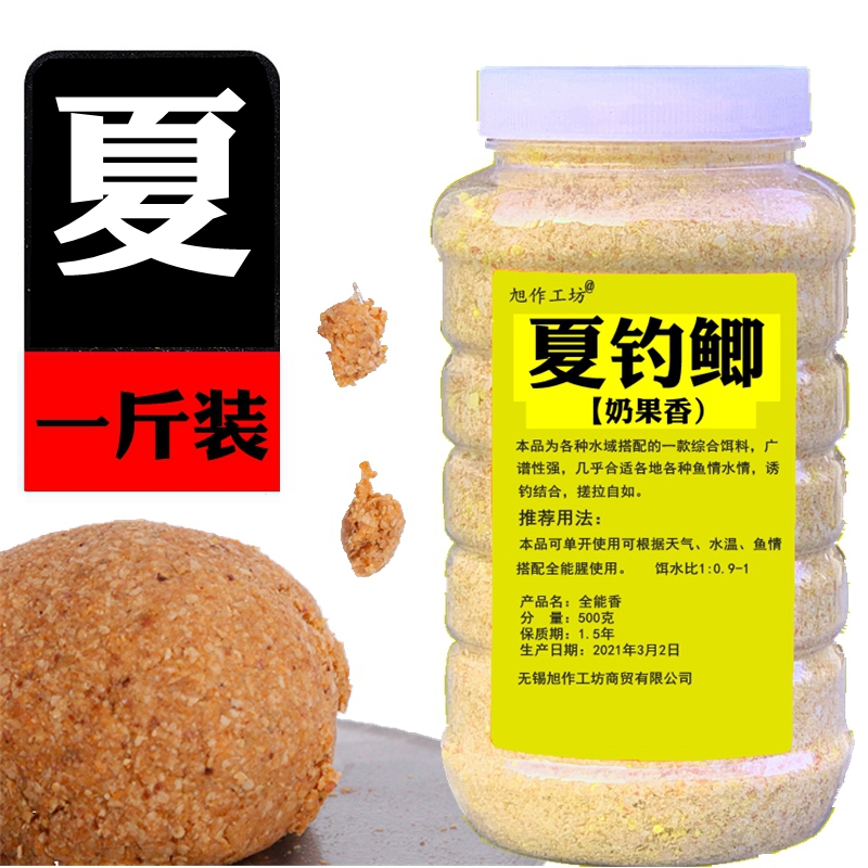 钓鱼饵料调配(钓鱼饵料调配好会吐水吗)