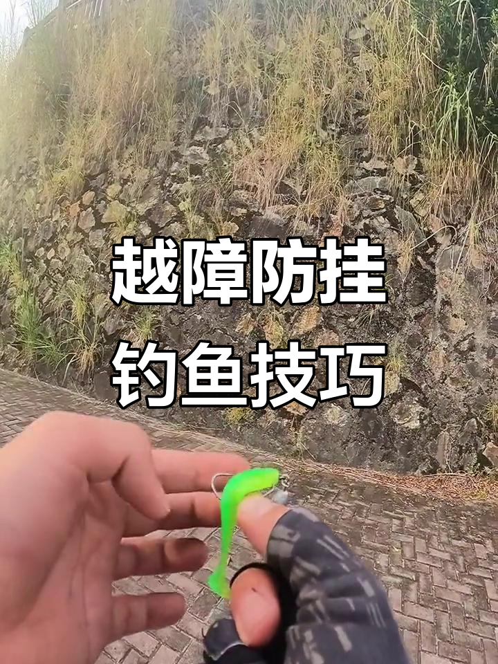 铅头钩路鳜鱼技巧(铅头钩路亚鳜鱼手法视频)