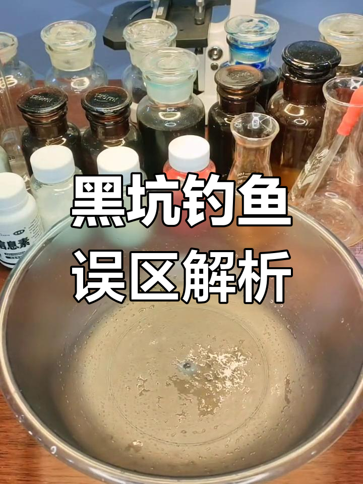 黑坑偷驴饵料味型(黑坑偷驴饵料味型轻重)