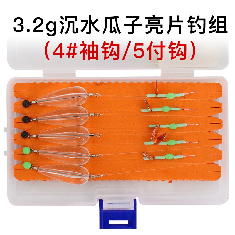 路亚瓜子亮片钓白条技巧(路亚瓜子亮片钓法视频)