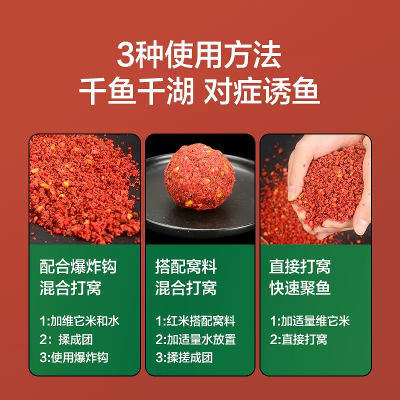 发酵饵料鲫鱼(发酵饵料钓鱼)