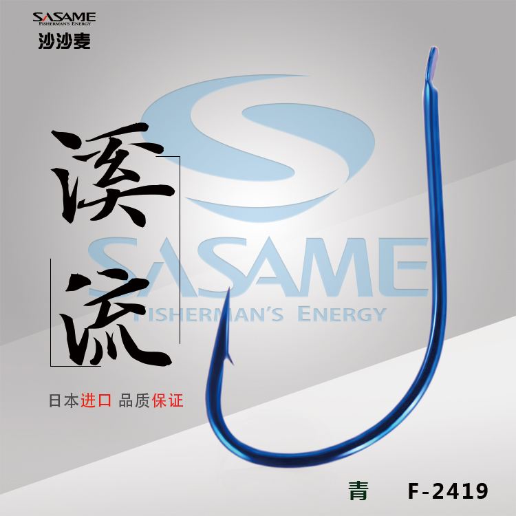 大连随意渔具假货(大连卖渔具)