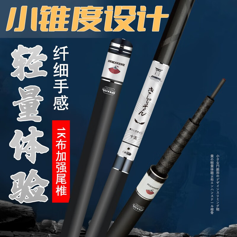 日本牌子渔具(日本牌子渔具排名)