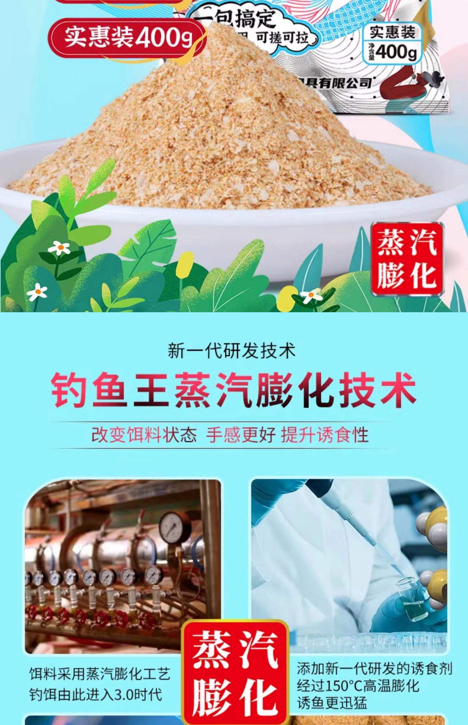 广州鱼饵料公司(广州鱼饵料公司排名)