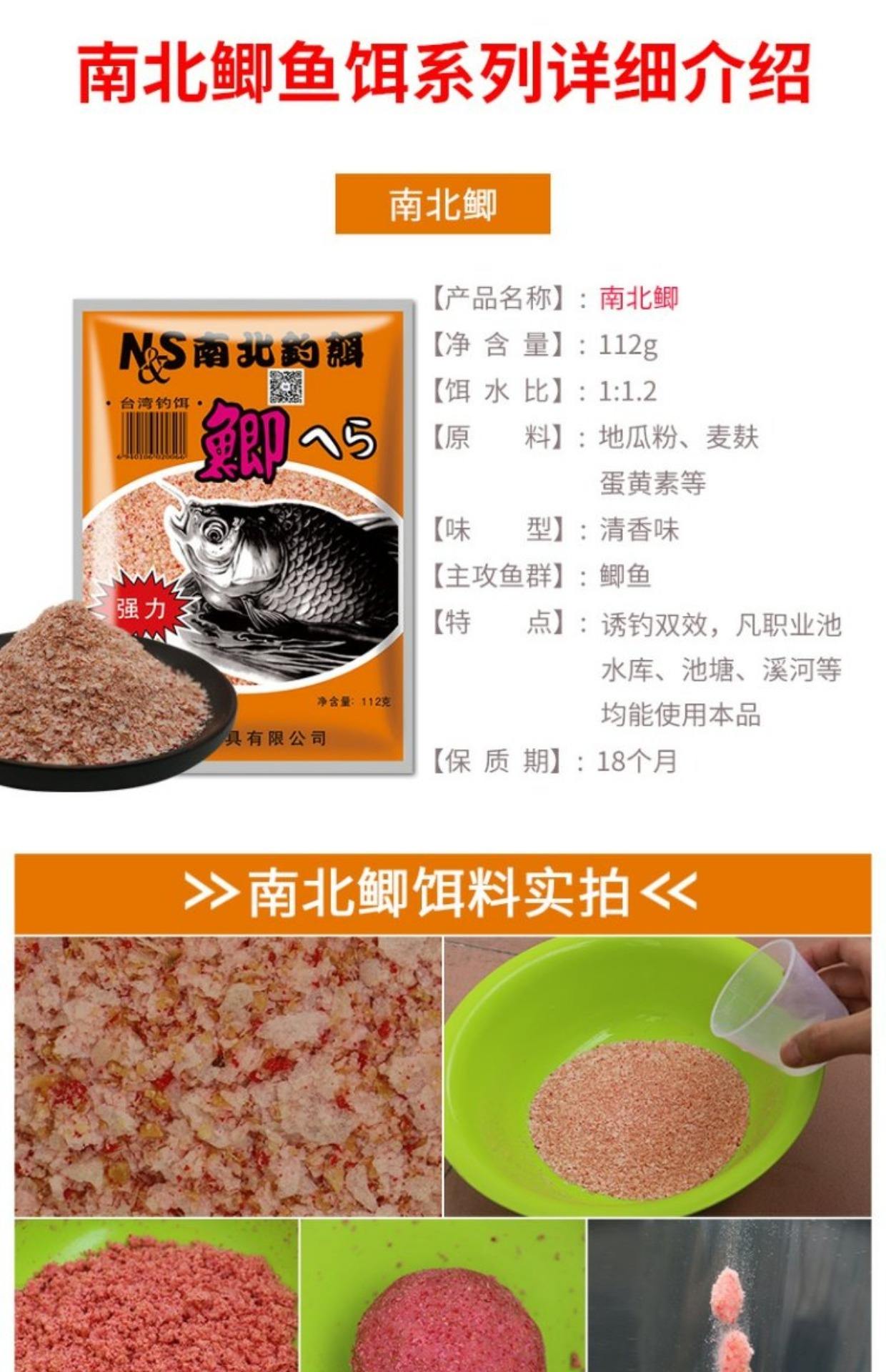 广州鱼饵料公司(广州鱼饵料公司排名)