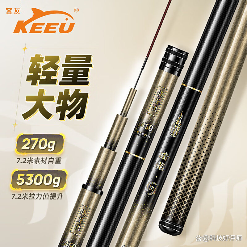 客友渔具厂家电话(客友钓具有限公司电话号码)