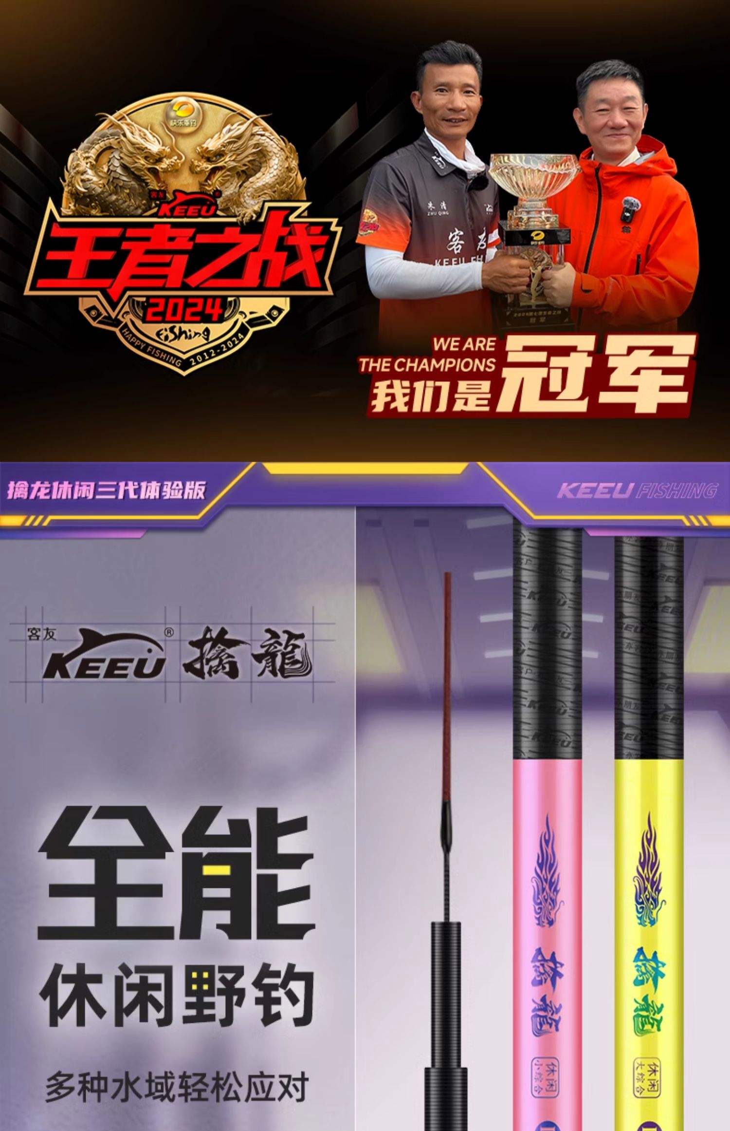 客友渔具厂家电话(客友钓具有限公司电话号码)