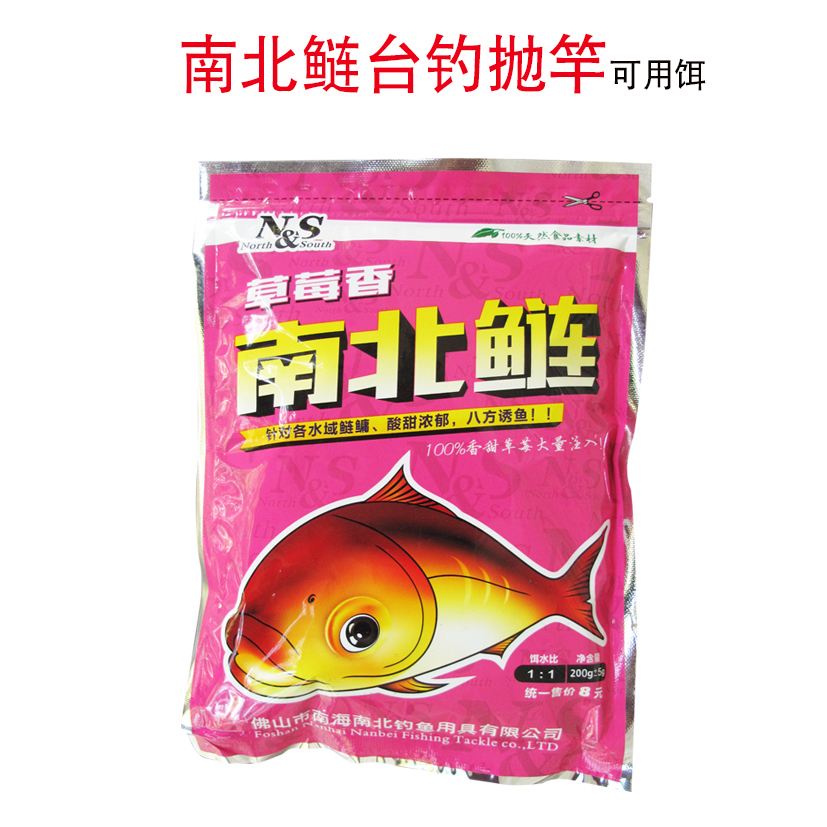 手竿钓鲢鳙饵料(手竿钓鲢鳙饵料怎么挂钩)