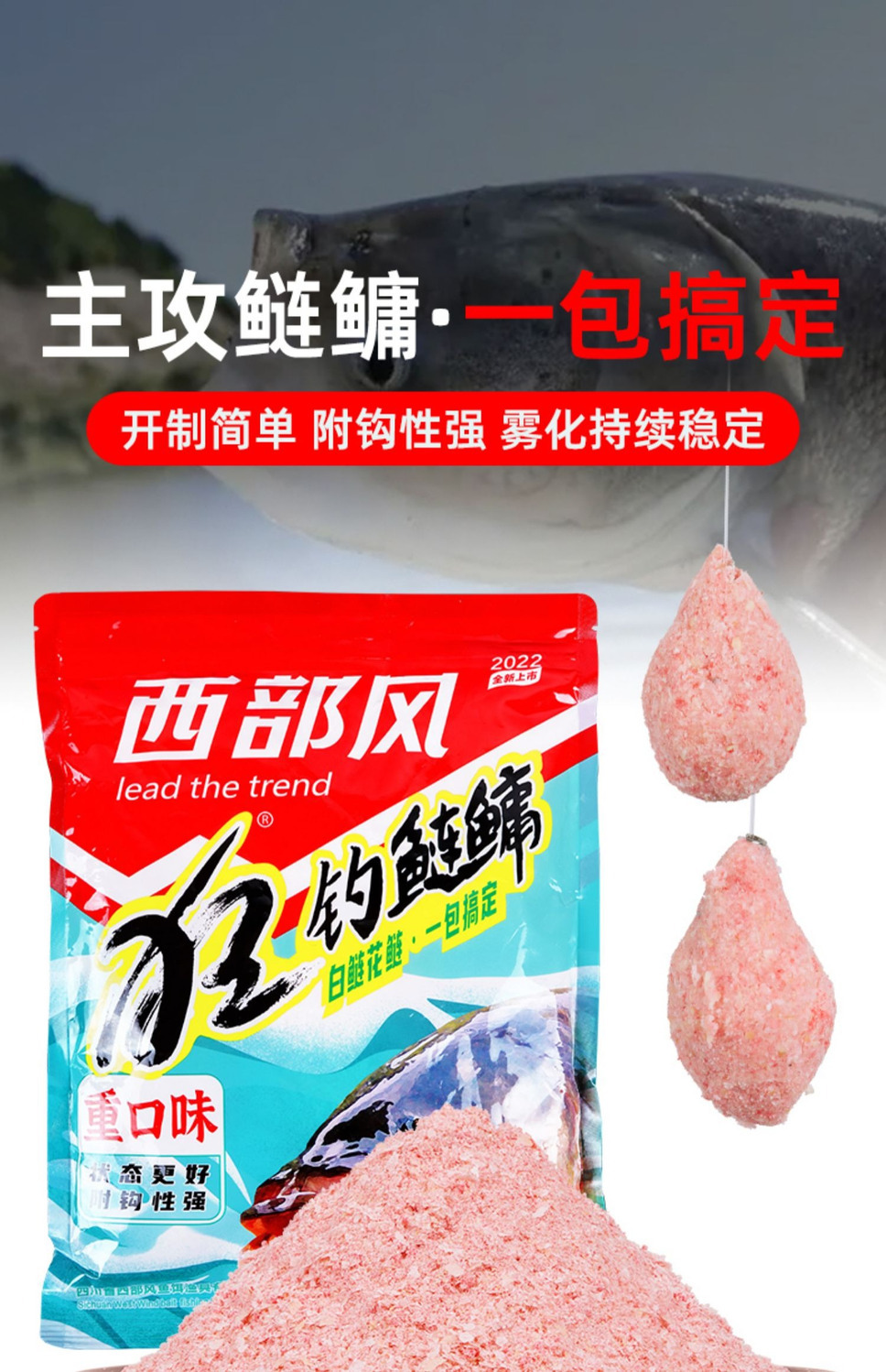 手竿钓鲢鳙饵料(手竿钓鲢鳙饵料怎么挂钩)