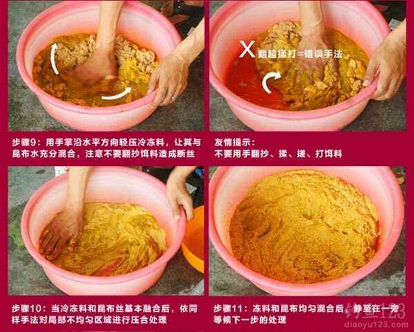 打饵料技巧(打饵料什么意思)