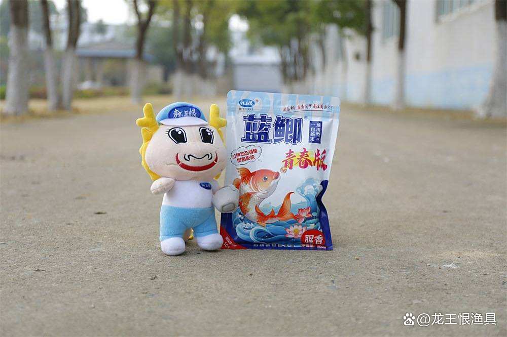 龙王恨渔具集团老板(龙王恨鱼饵公司官网)