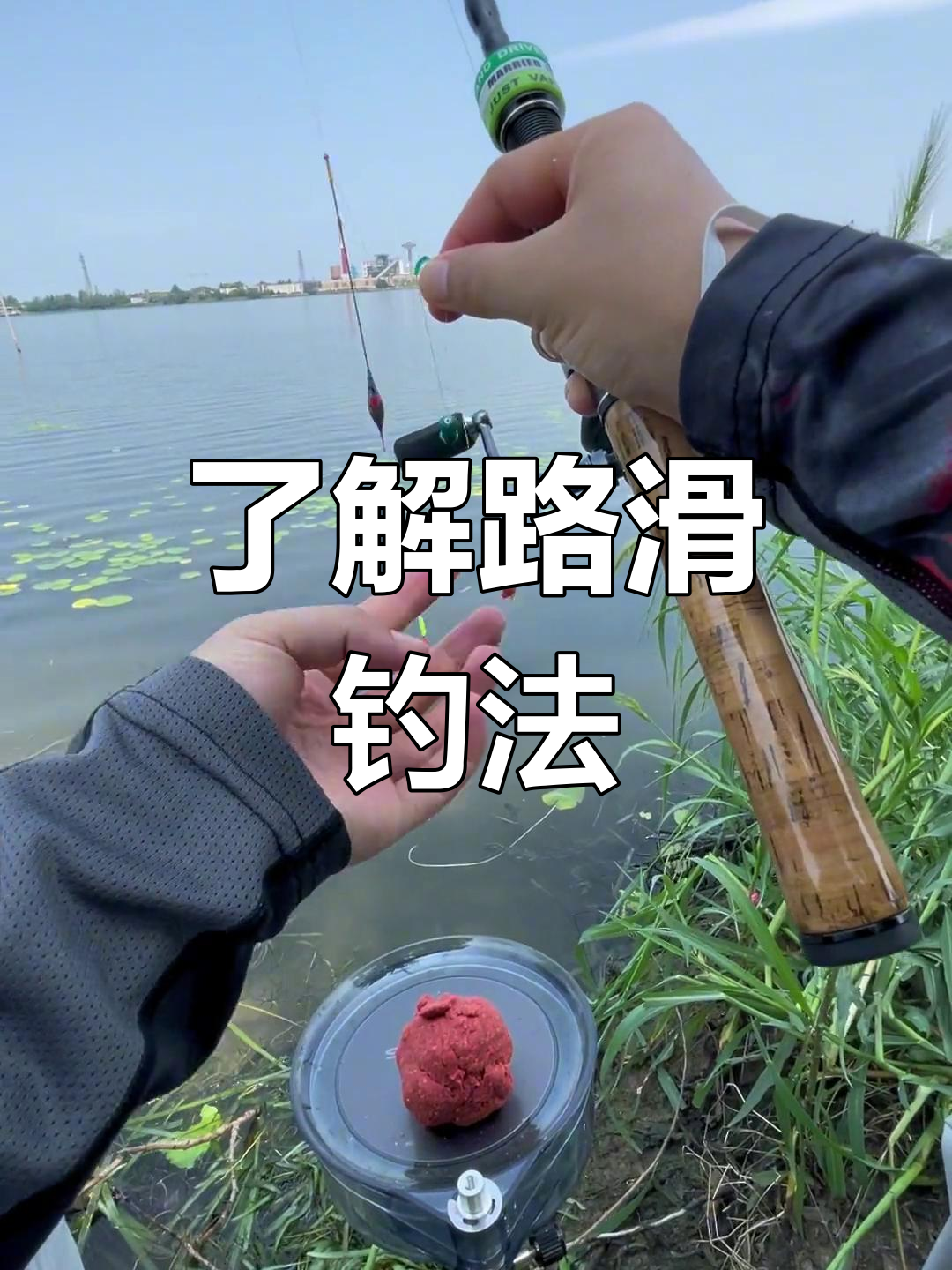 路亚河水钓法(河里路亚)