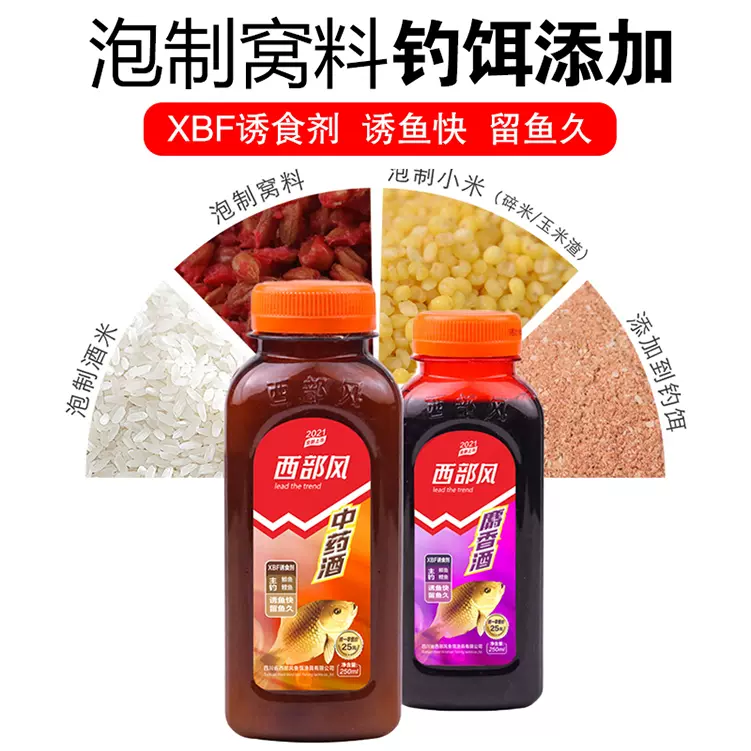 中药秘制饵料(中药鱼饵诱饵配方)