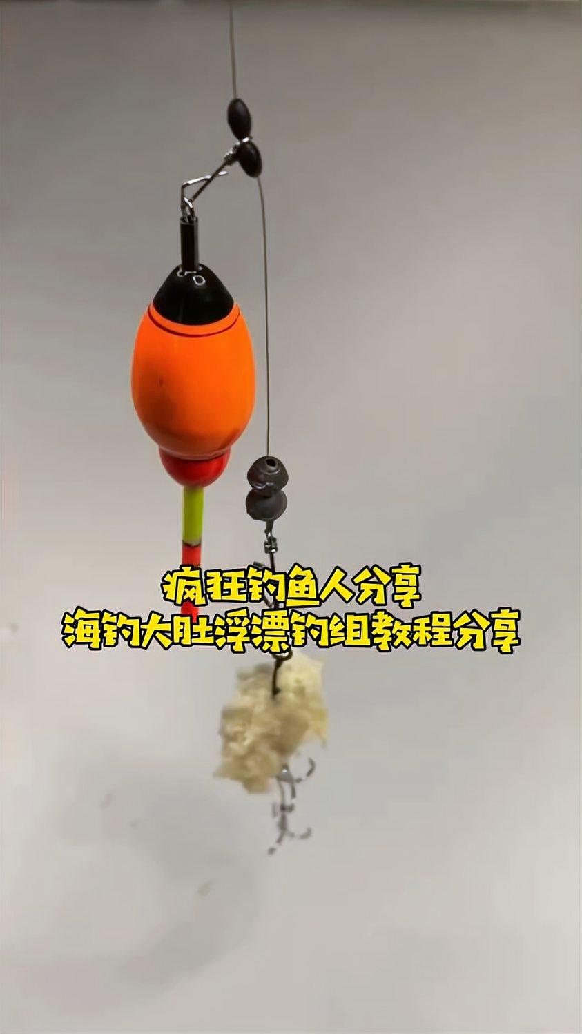 海钓怎么绑铅坠图解(海钓怎么绑不容易挂底)