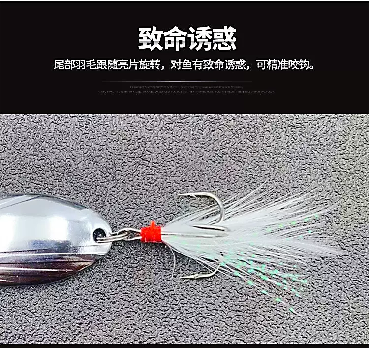 路亚瓜子亮片钓鱼(路亚钓瓜子亮片的系法)