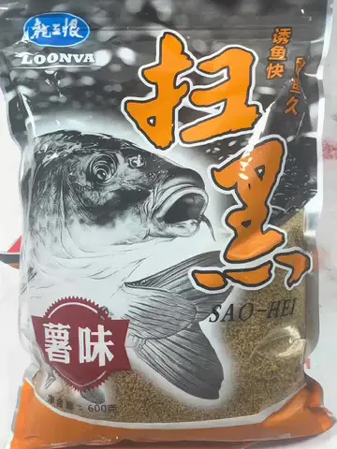 货到付款鲤鱼饵料(货到付款的鱼竿有几款)