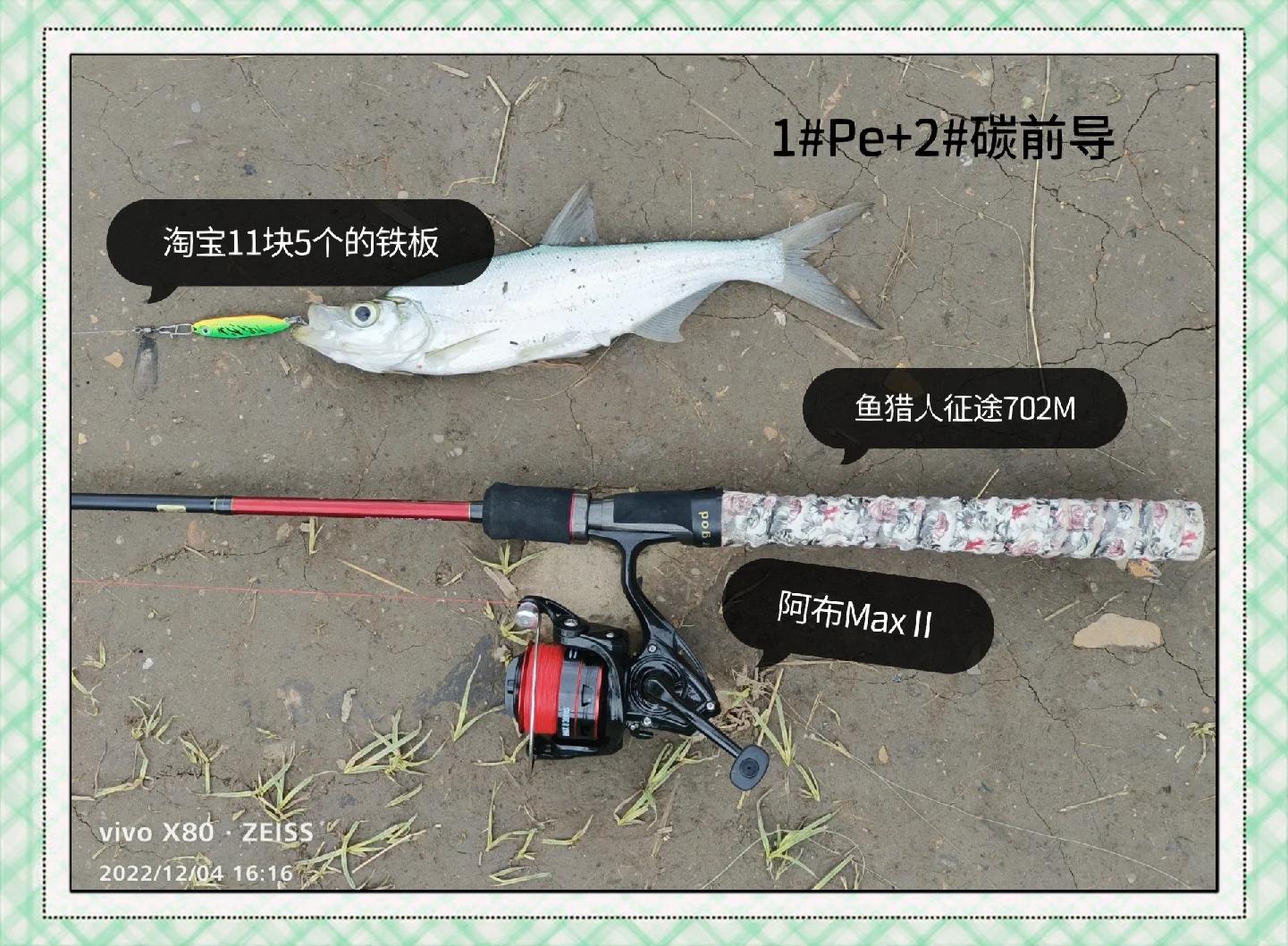 冬季海钓路亚教程(冬季路亚海鲈技巧)