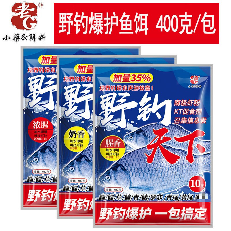 鲫鱼种饵料配方(鲫鱼饵料配方大全简单实用)