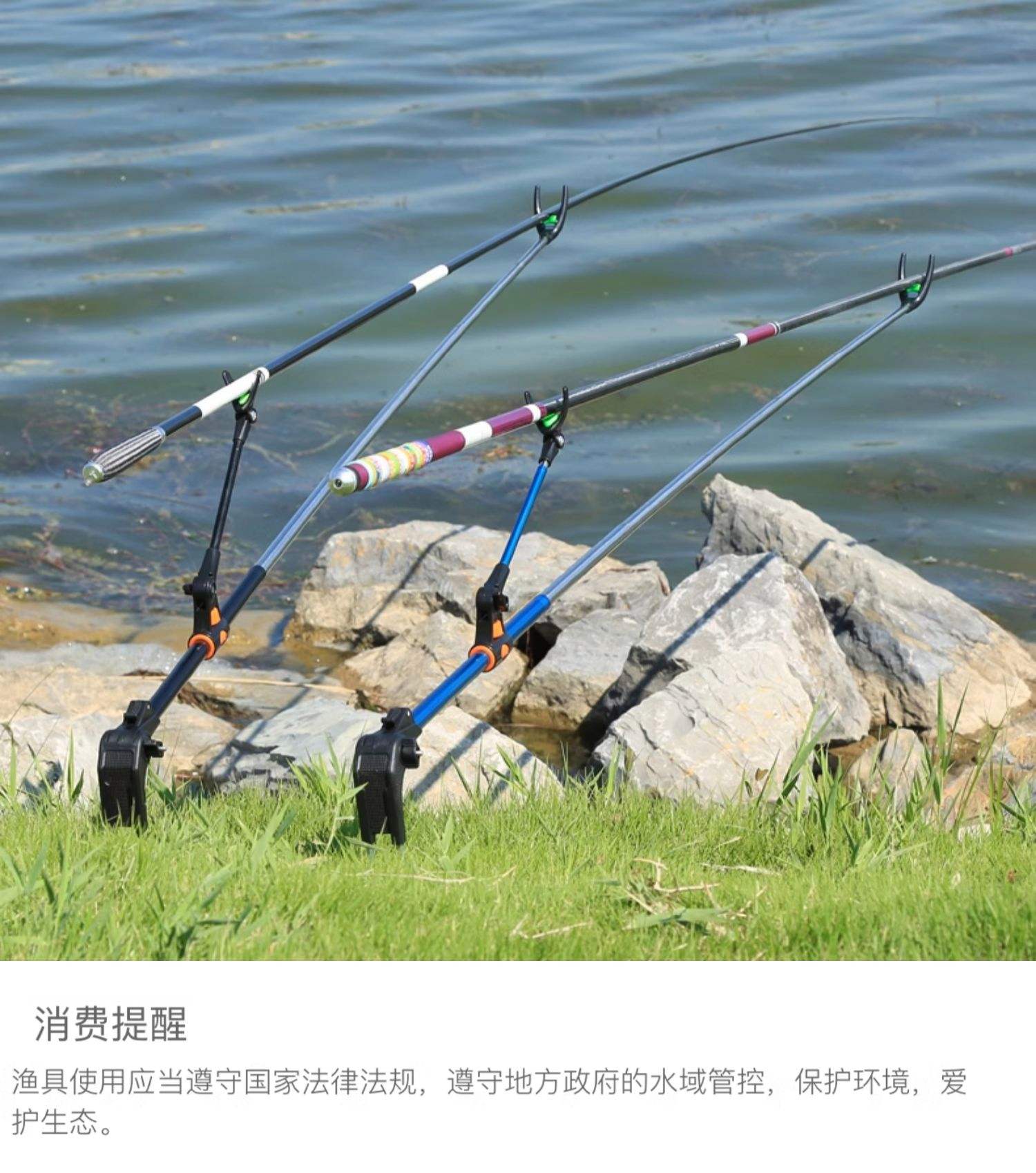 架双鱼竿技巧(双杆钓鱼技巧)