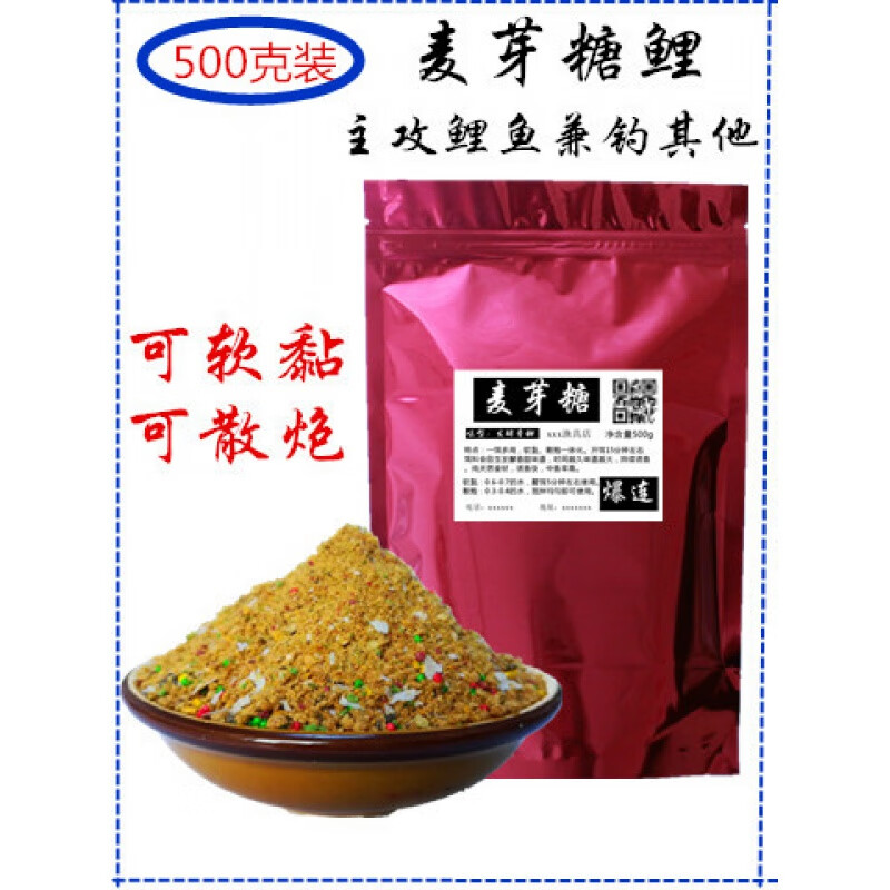 鲤鱼饵料怎么发酵(鲤鱼饵料怎么调最好)