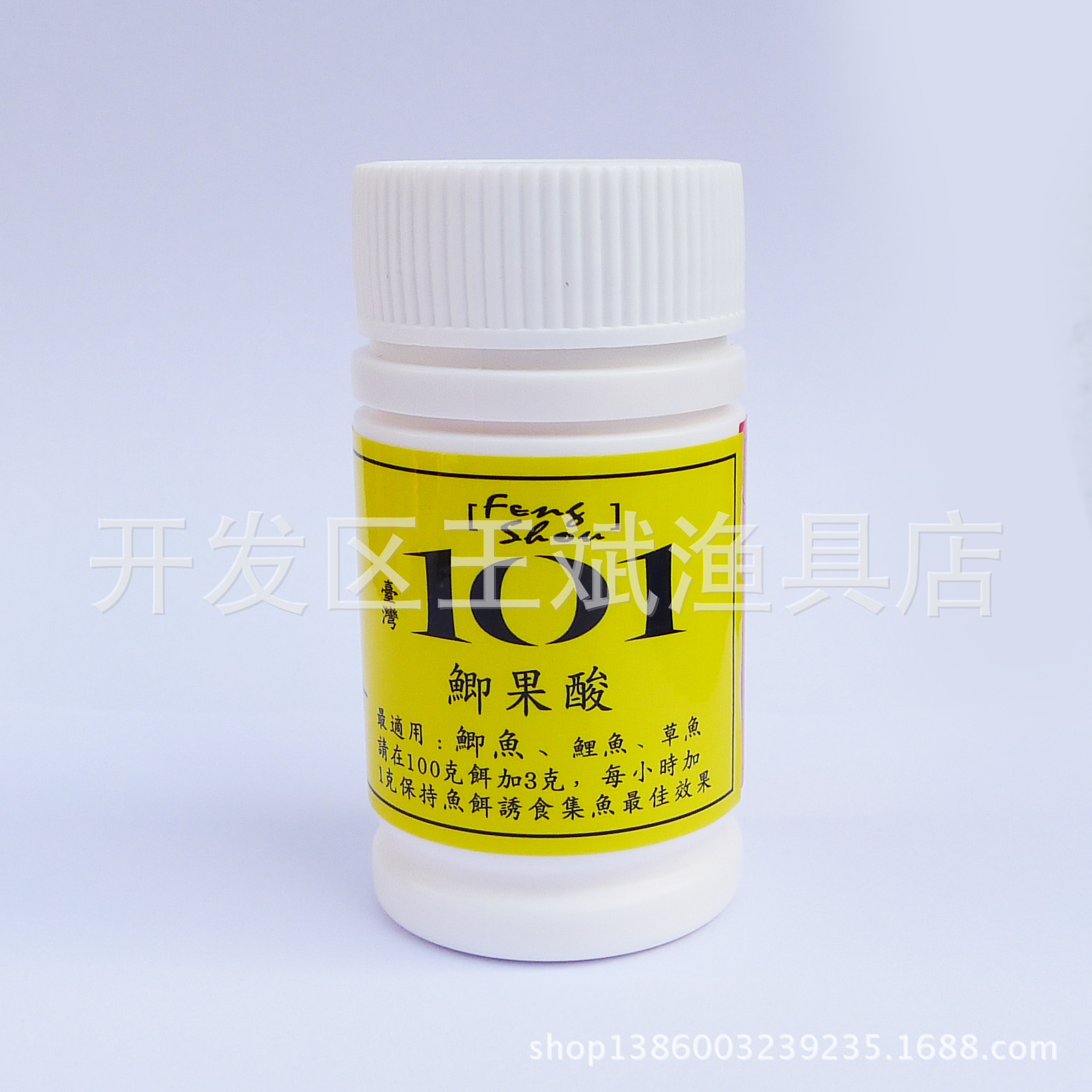 九九渔具绿果酸小药(绿果酸小药钓什么鱼)