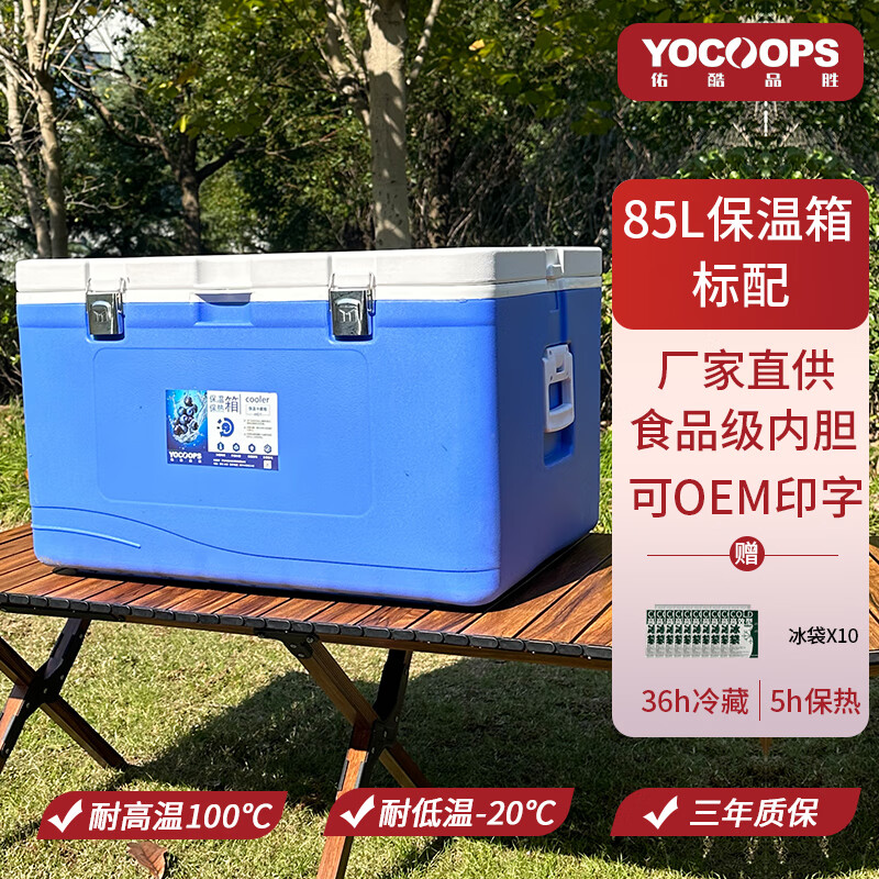 海钓大号保鲜箱(海钓保温箱图片大全80升)
