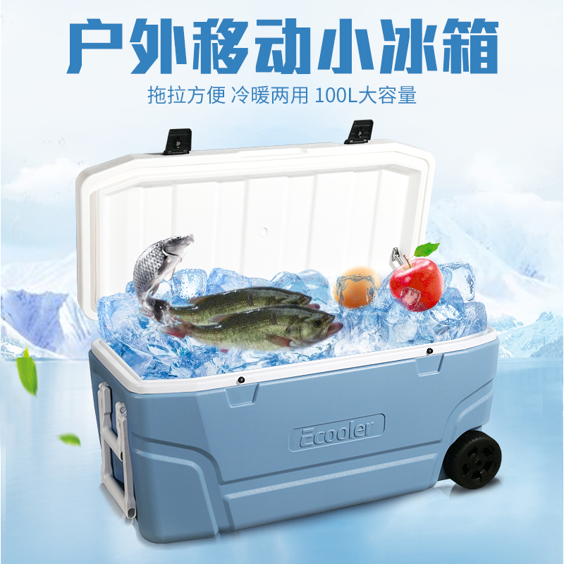 海钓大号保鲜箱(海钓保温箱图片大全80升)