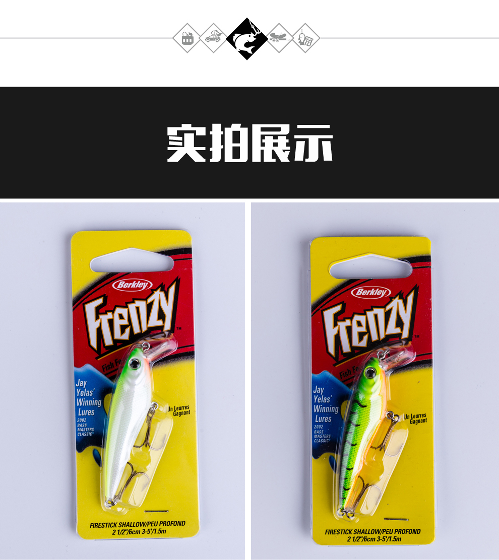 贝克力路亚饵(贝克力软饵)