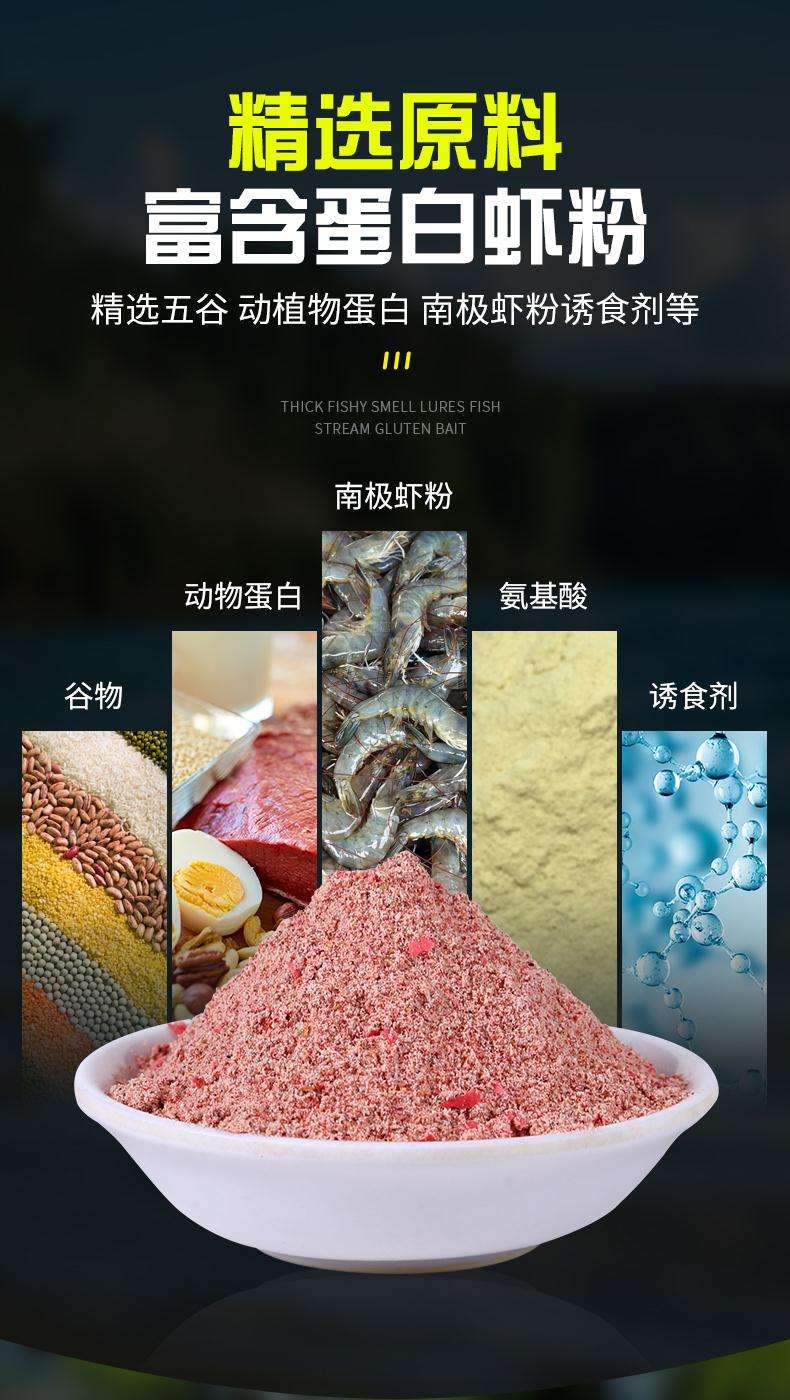 剩饭做鱼饵料(剩饭做鱼饵料好吗)