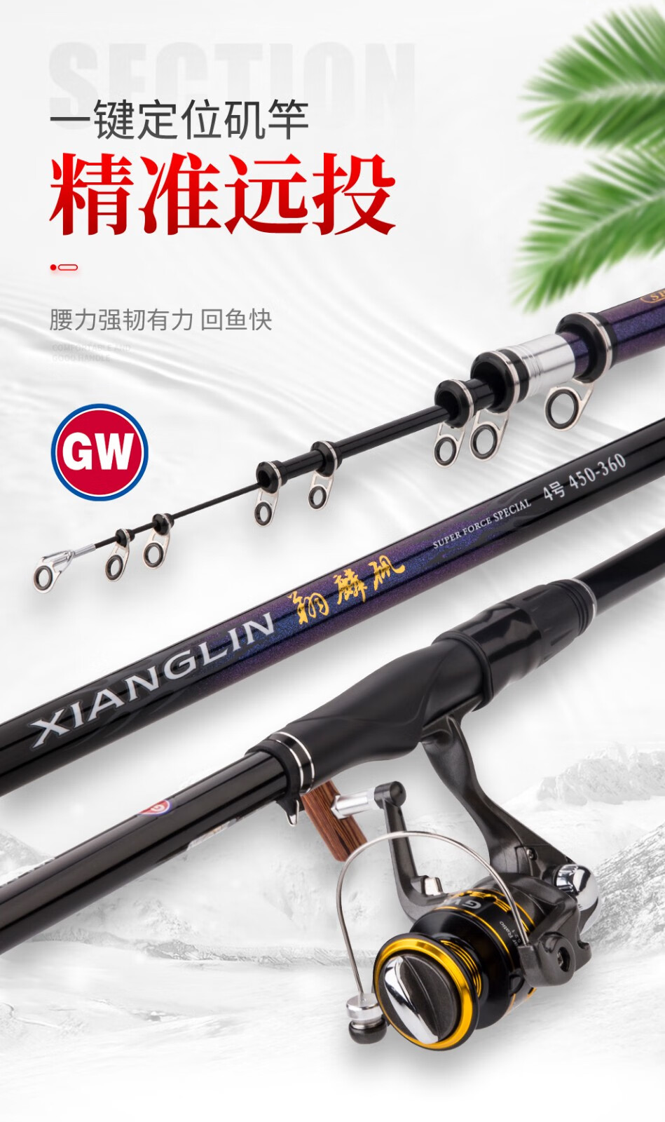 渔具产品定位(渔具产品介绍)