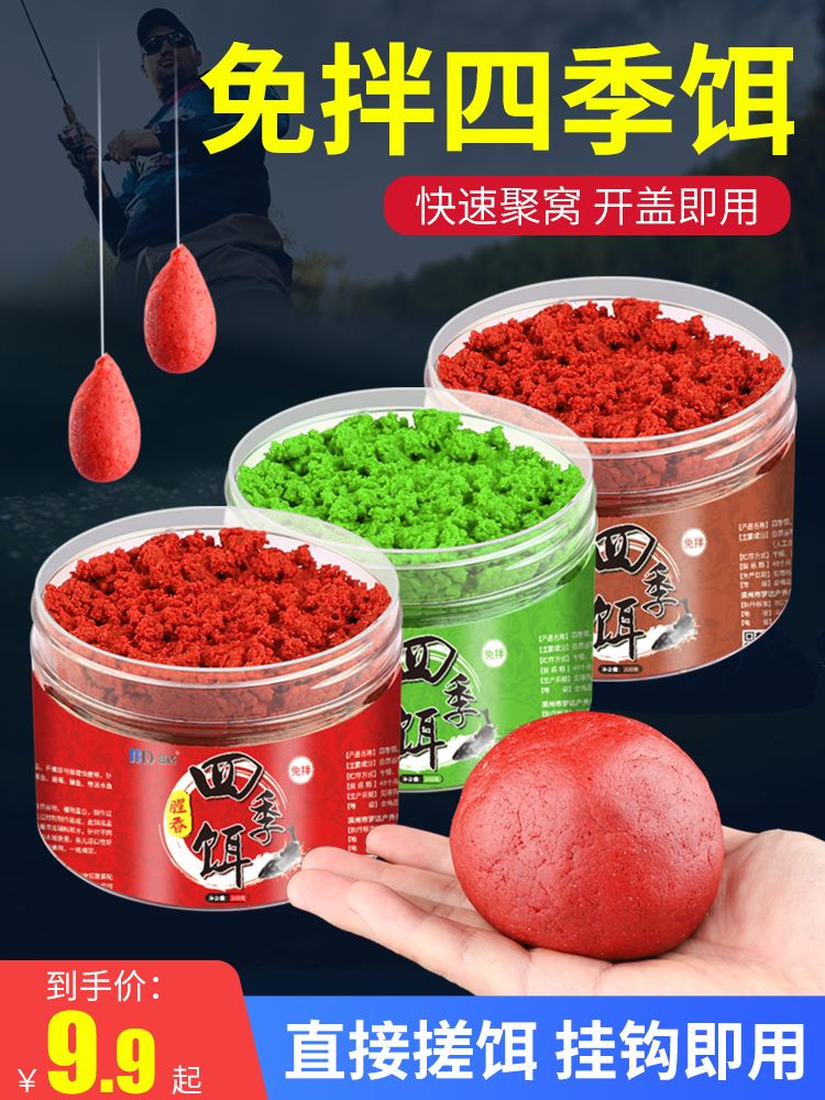 拌鱼饵料手法(拌鱼饵料手法视频)