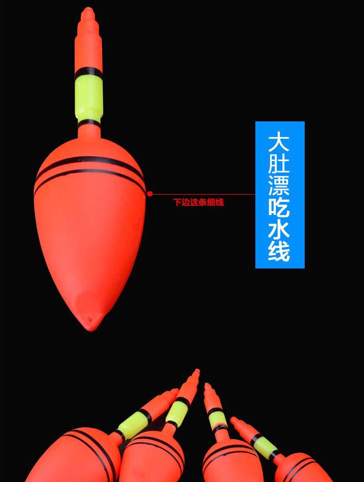 海钓漂怎么看(海钓鱼漂怎么调整)