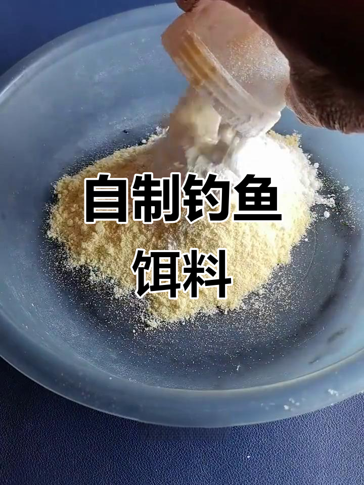 自制小麦鲤鱼饵料配方(野钓鲤鱼小麦配方)