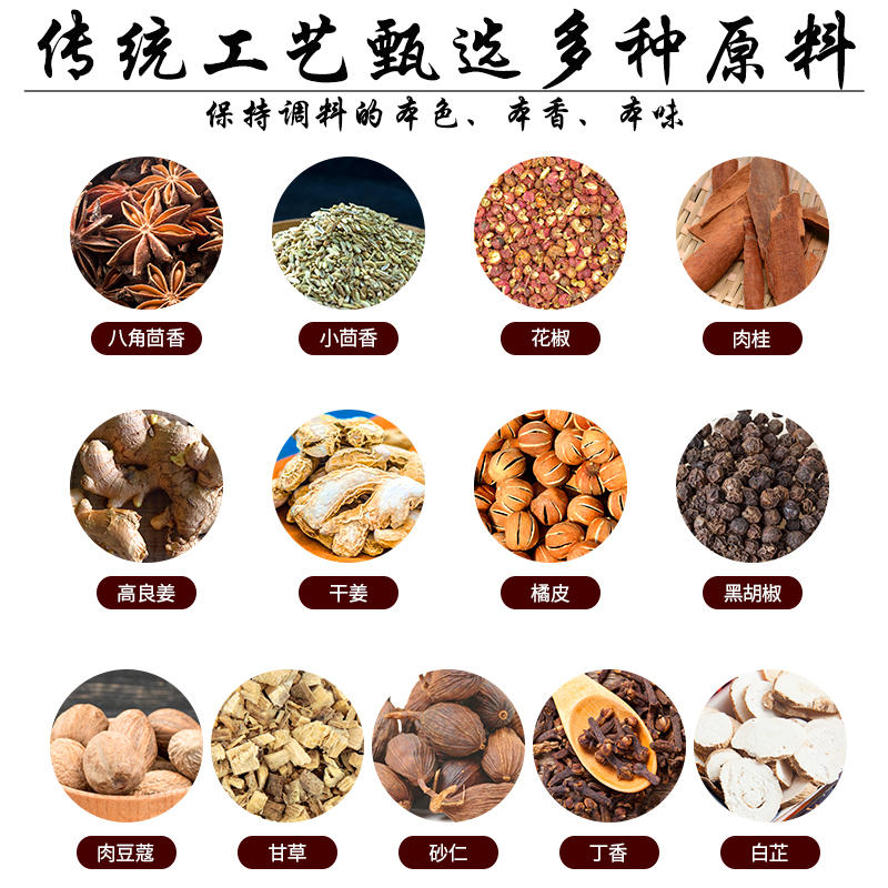 十三香能做饵料吗(十三香加饵料里钓鲫鱼)