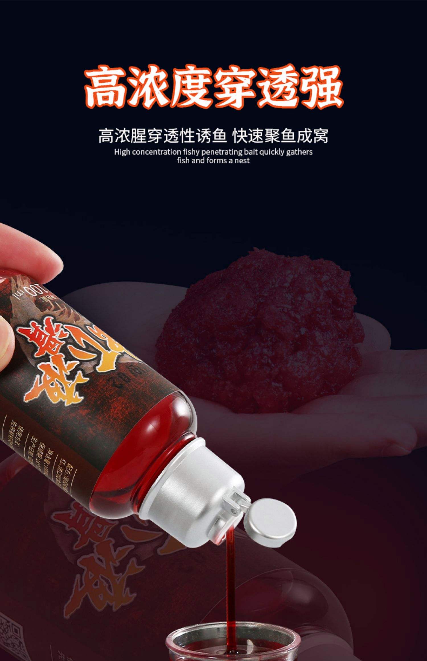 钓鱼纯虾肉饵料(用大虾肉做饵料钓鱼)