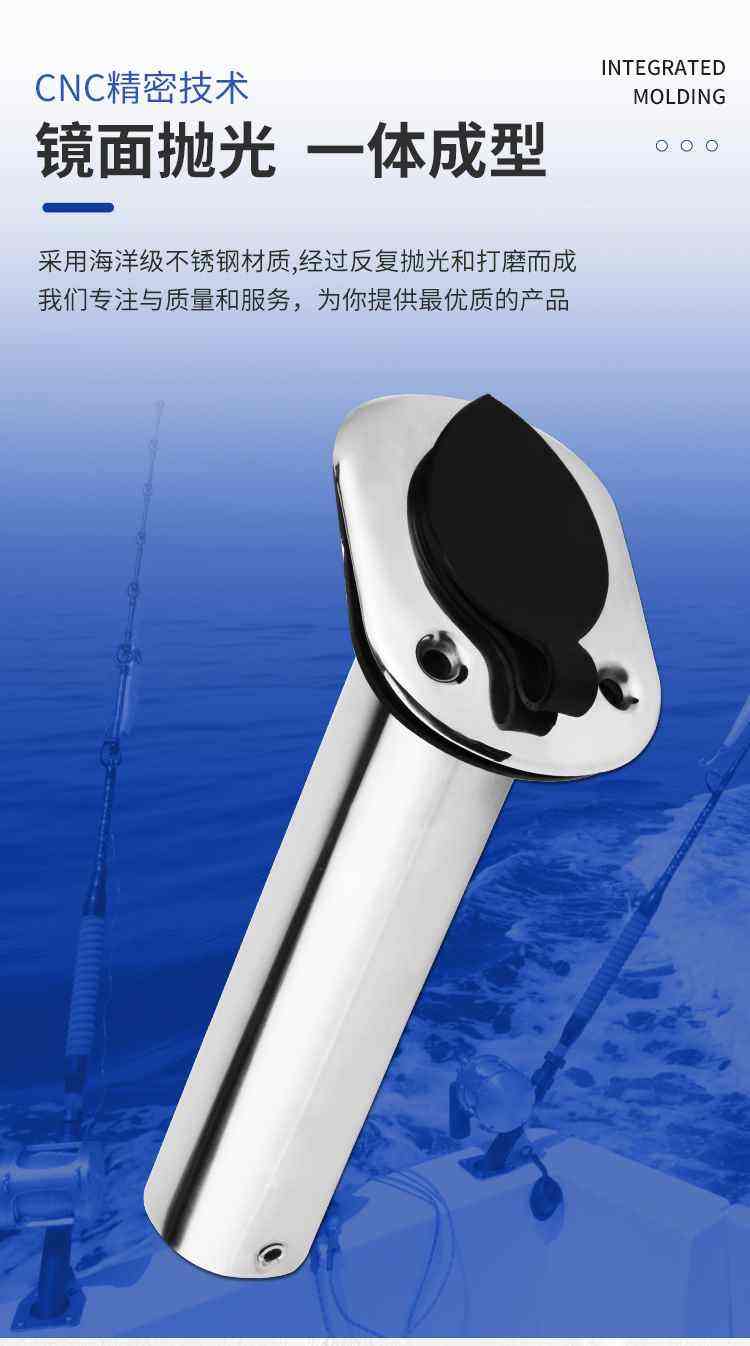 海钓用品鱼竿座(海钓鱼杆组装)