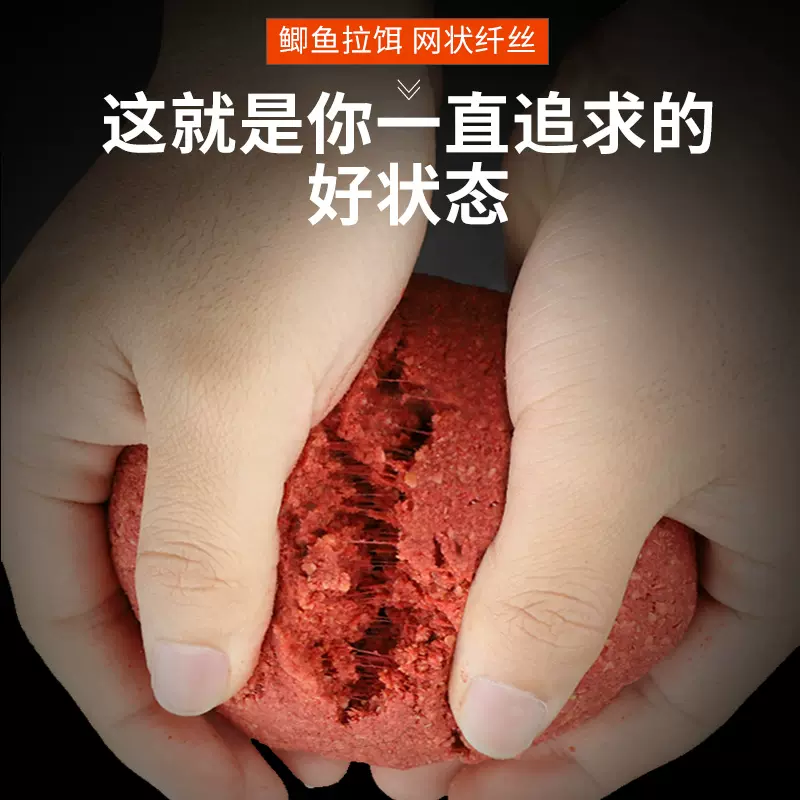 九一八2号是什么饵料(九一八饵料什么作用)