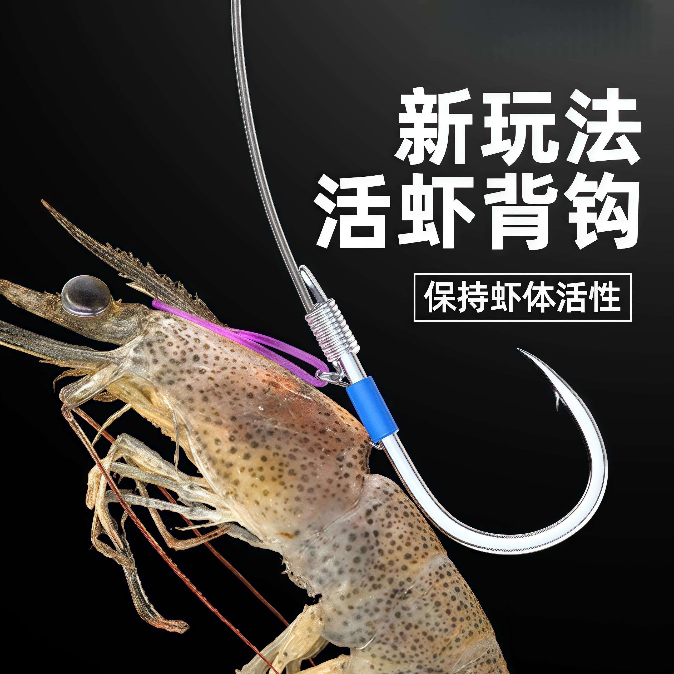 适合海钓的小虾饵(海钓虾最好用的虾)