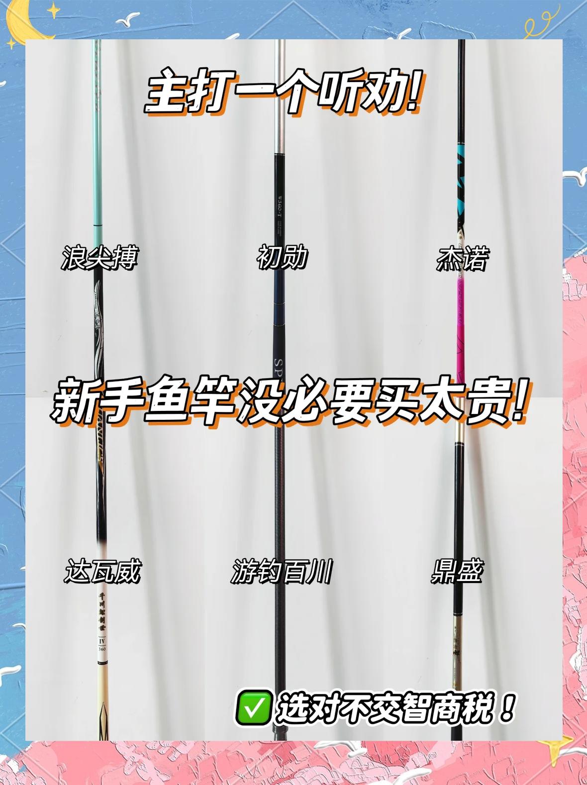 什么钓鱼渔具最好(什么钓鱼最好用)