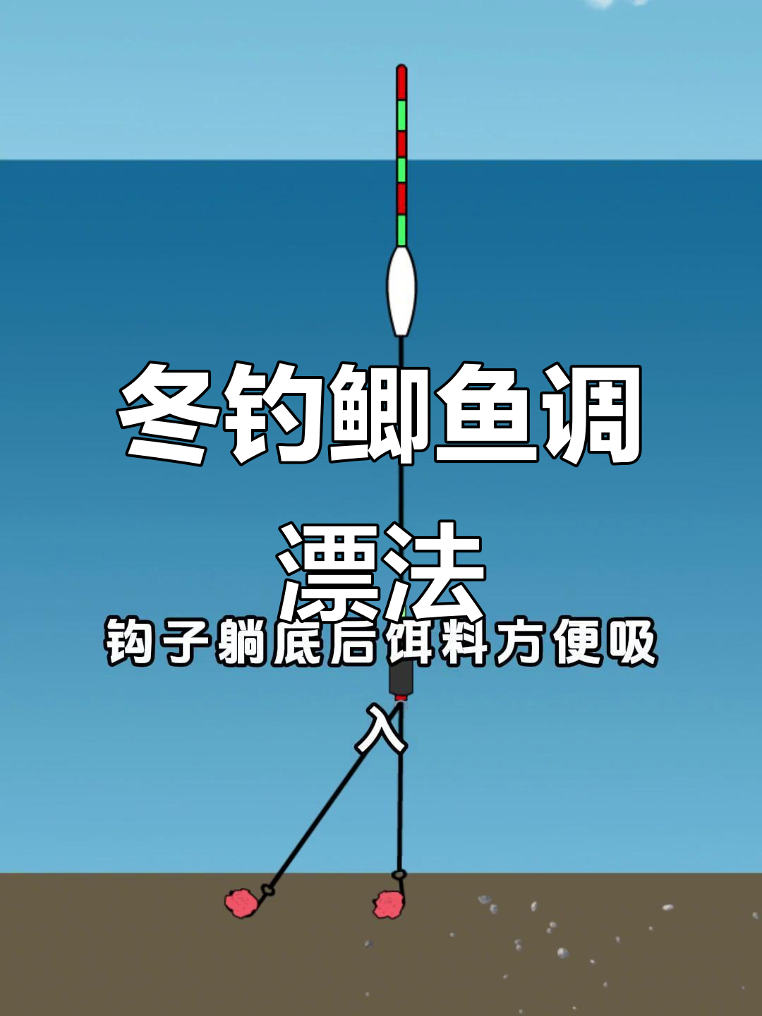 钓银鲫技巧(钓银鲫用什么味型)
