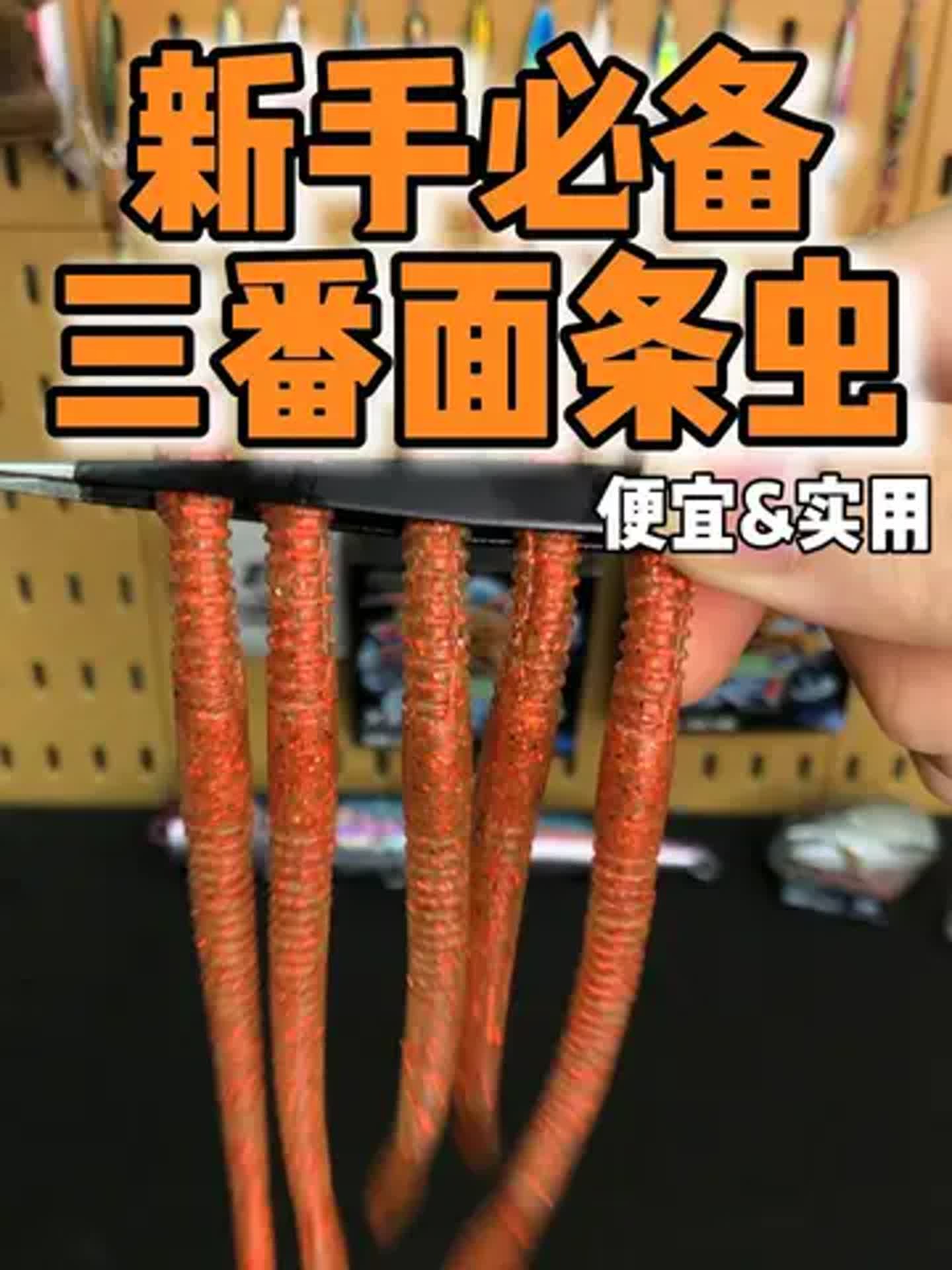 路亚钩面包虫(假饵面包虫怎么挂钩)